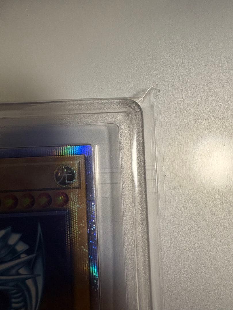 ARS10 遊戯王 青眼の白龍 20th wcs2018 鑑定書 psa10相当