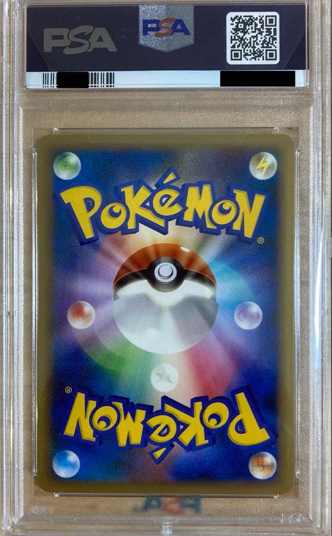 土日限定値下げ！PSA9 ブラッキー 1ED L2-L 037/080