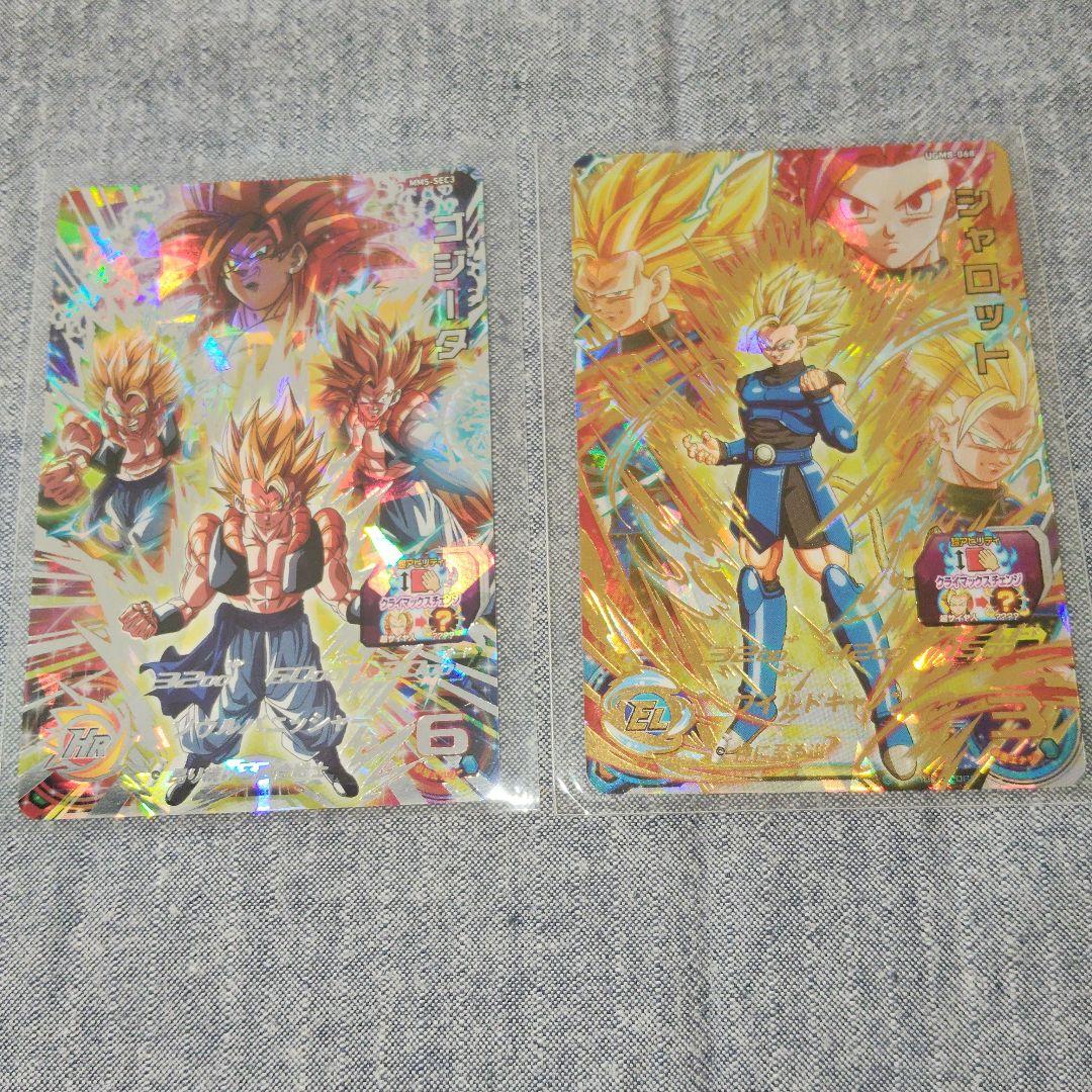 にーな様限定 ドラゴンボールスーパー