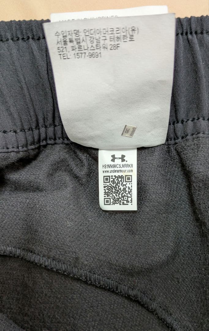 Under Armour ジャージ上下セット M ネイビー/ブラック