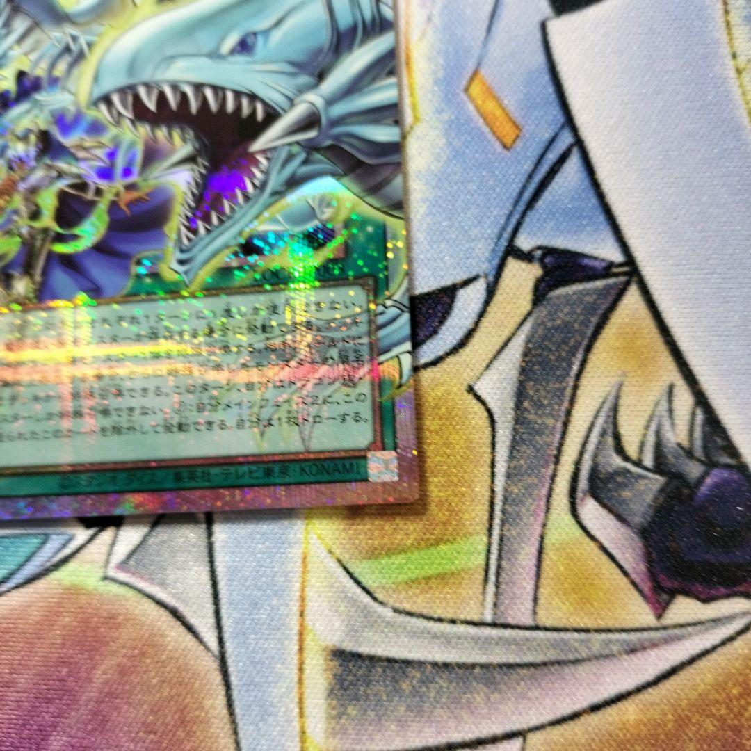遊戯王　ドラゴン導きの呼笛　オーバーフレーム　プリズマ　青眼　ブラックマジシャン