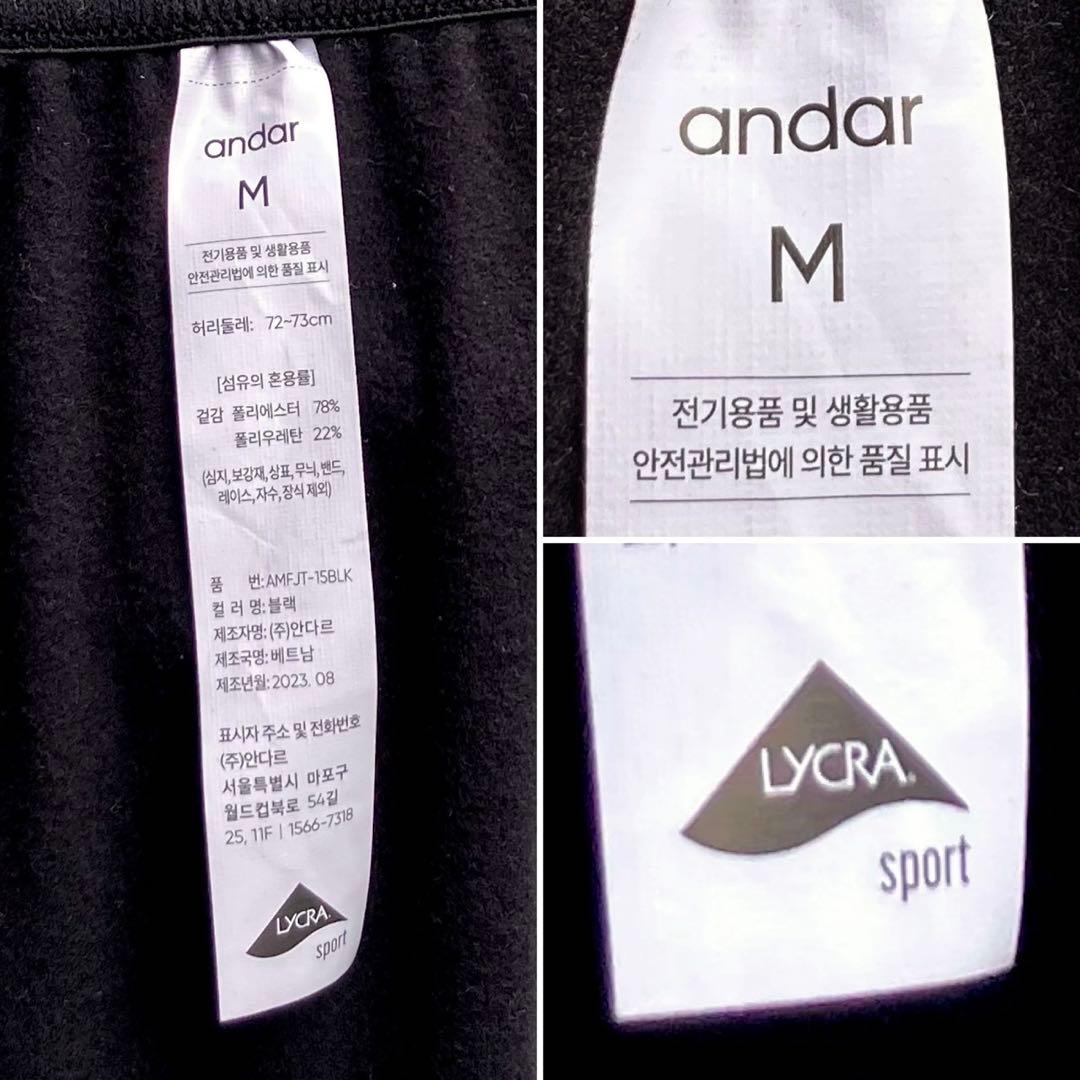 美品 M アンダール ジョガーパンツ andar ピラティスパンツ ヨガパンツ