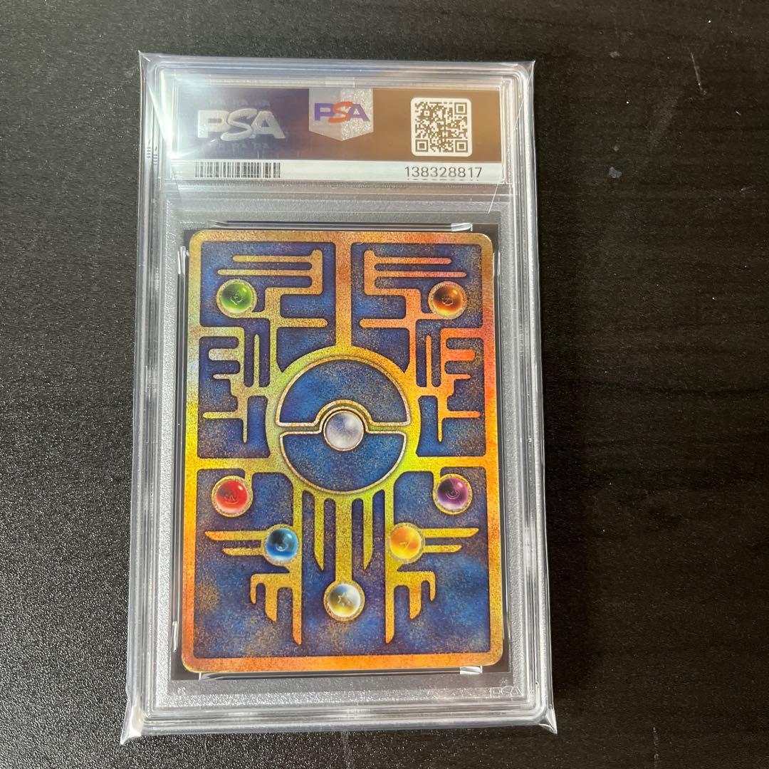 PSA2 古代ミュウ