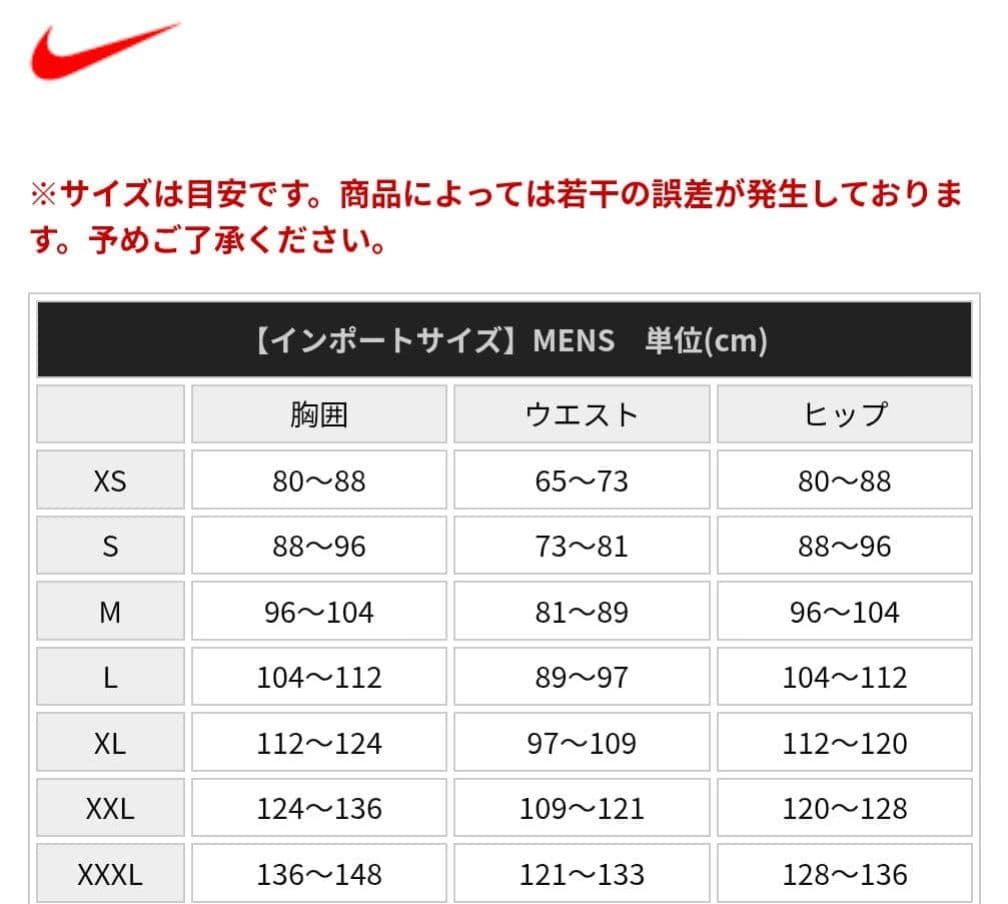 2026 ブラジル代表 ストライク 半袖トップ M~2XLサイズ 新品未使用
