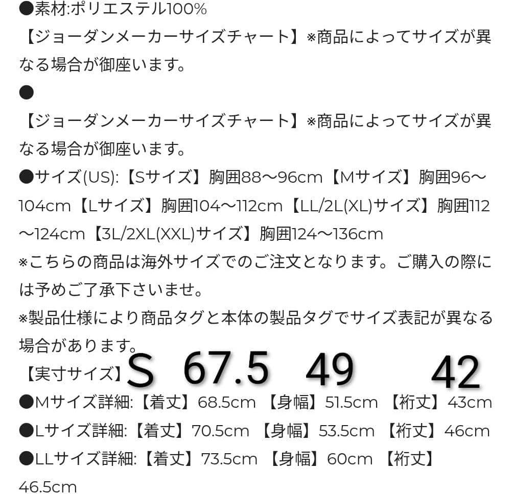 2026 ブラジル代表 ストライク 半袖トップ M~2XLサイズ 新品未使用