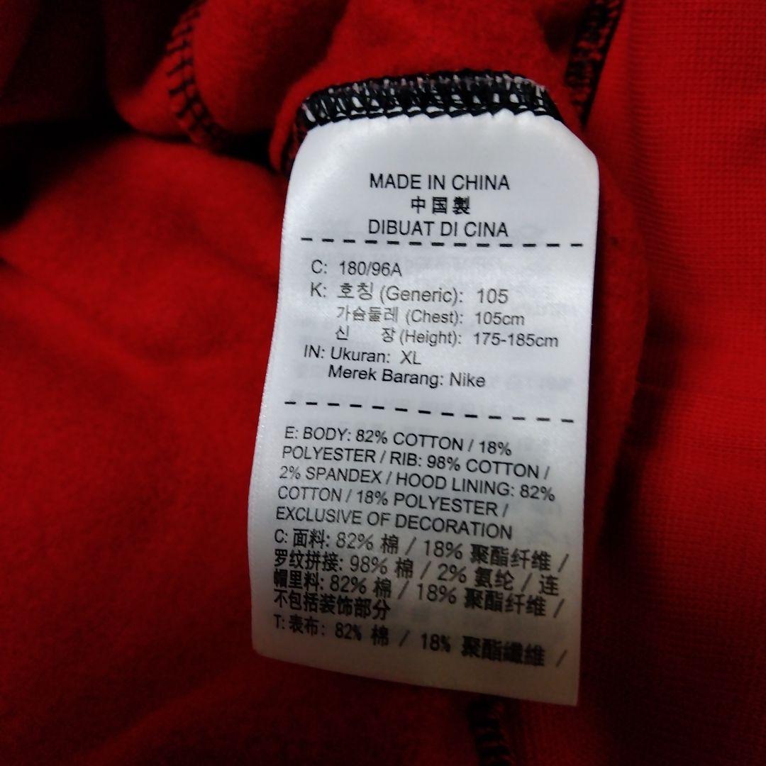 NIKEカイリーバスケットボールパーカー赤XL