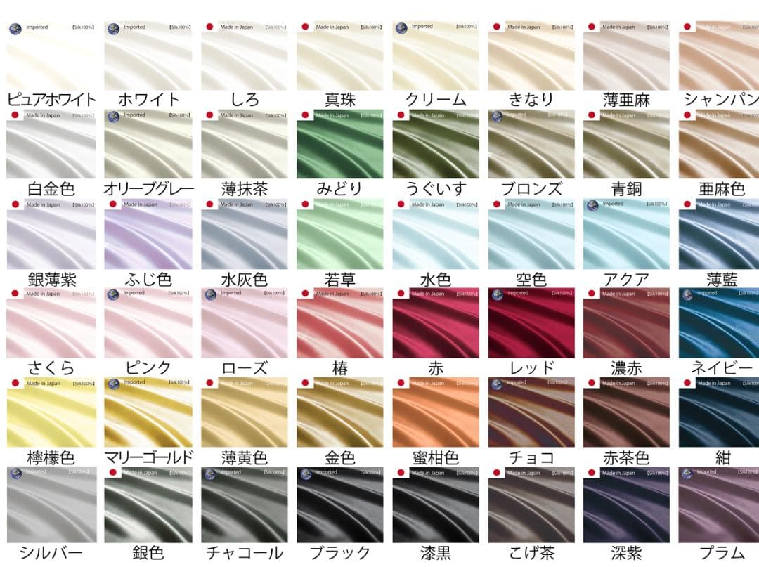 シルク100％枕カバー　Tempur Q　低反発用31cm×61cmホワイト