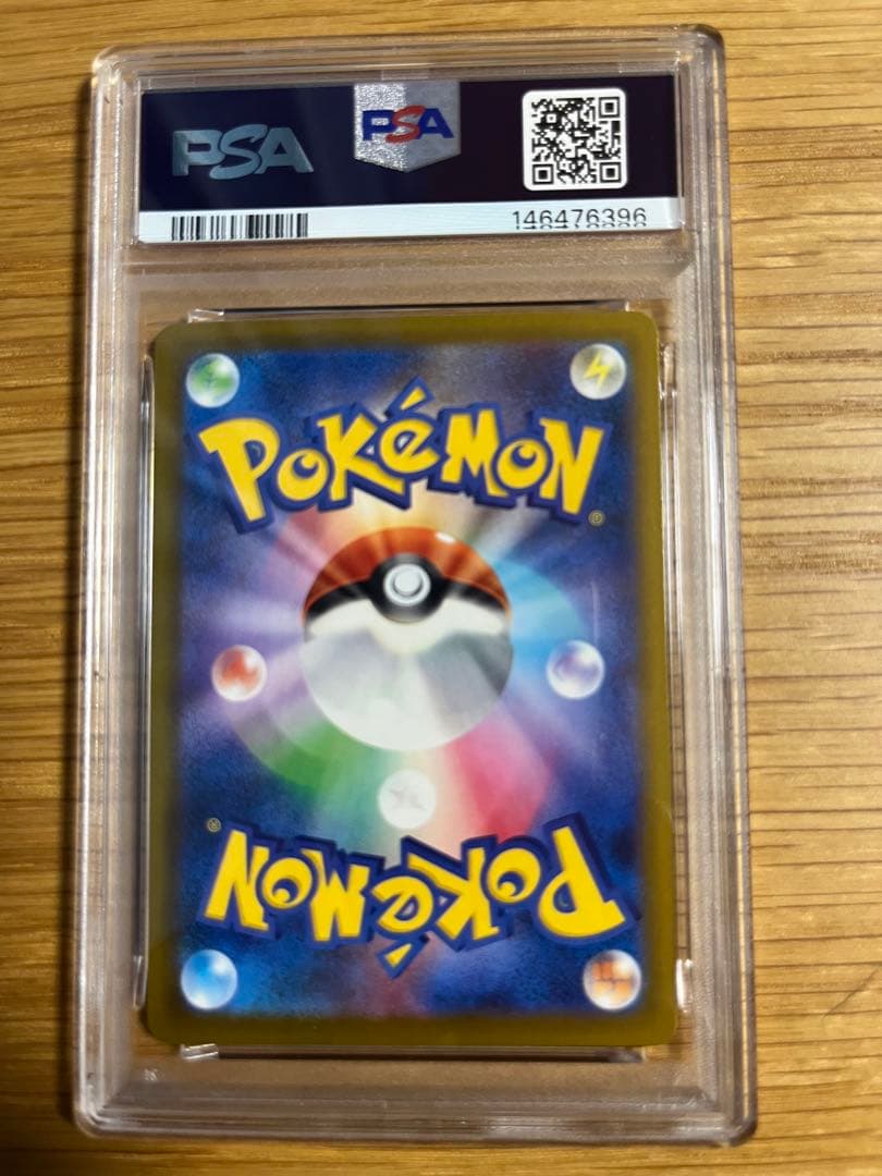ロケット団のミュウツーex SAR PSA8