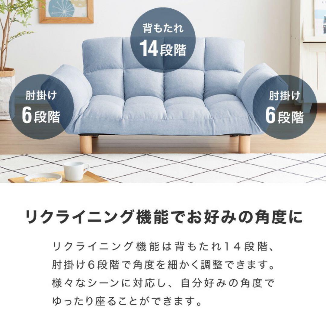 新品　ソファ　2人掛け　リクライニングソファ　ソファー　ライトグレー