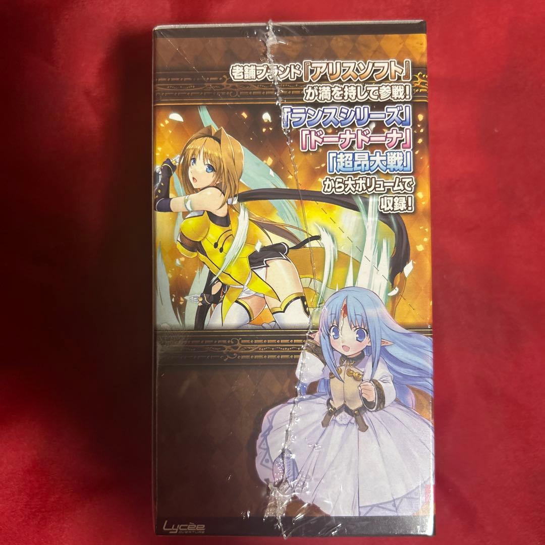 Lycee リセ　アリスソフト1.0 1BOX シュリンク付き