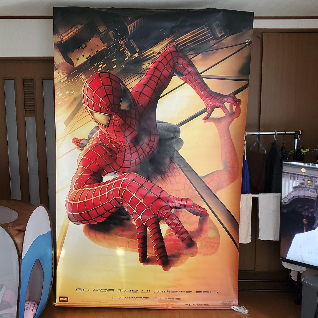 スパイダーマン 巨大ポスター