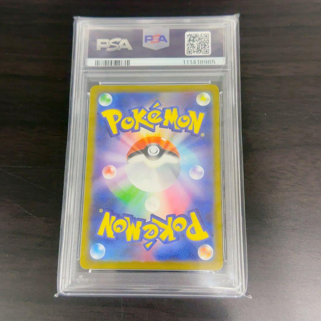 【PSA10】スリープ AR SV1V バイオレットex ポケモンカード