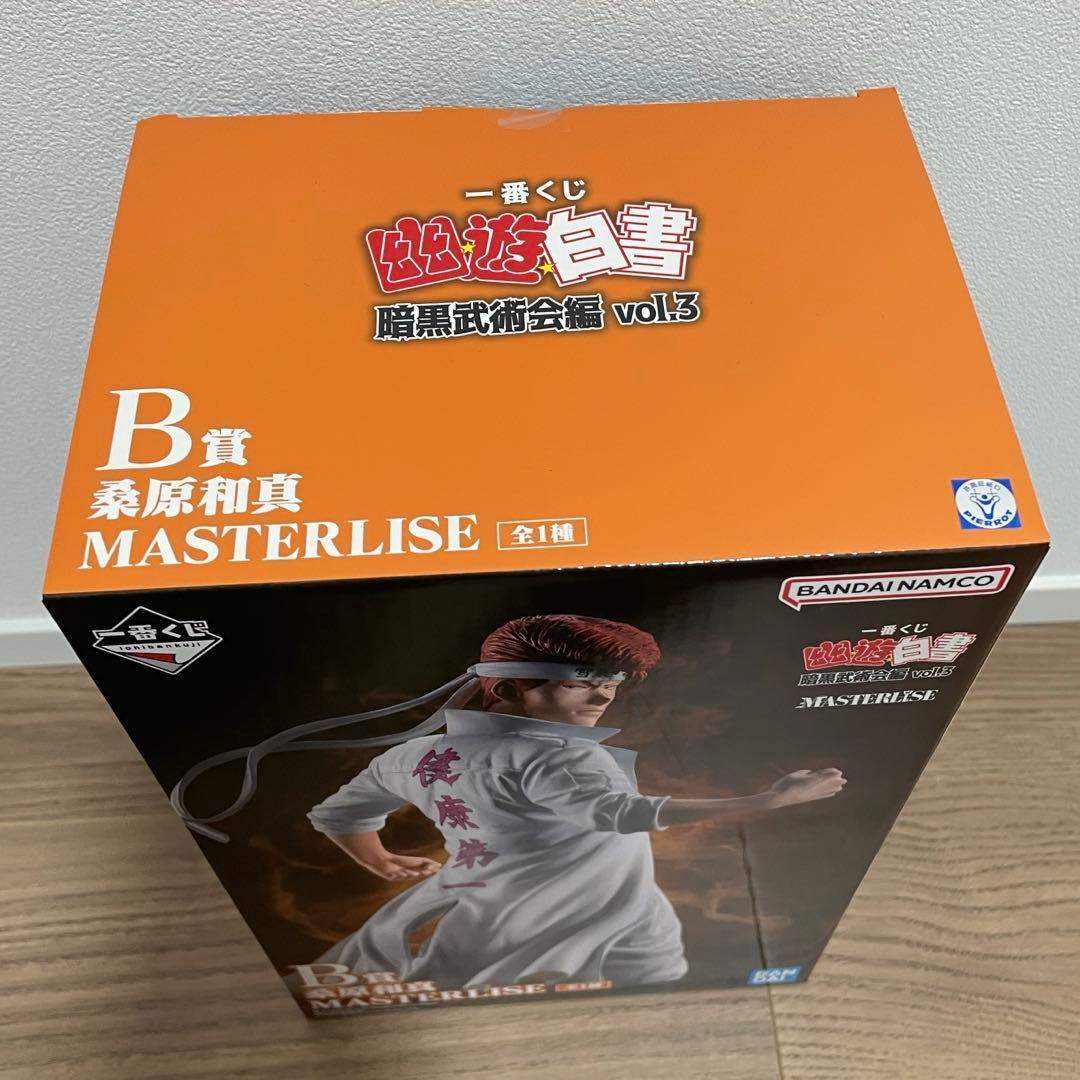 【新品未使用】BANDAI MASTERLISE 桑原和真　フィギュア