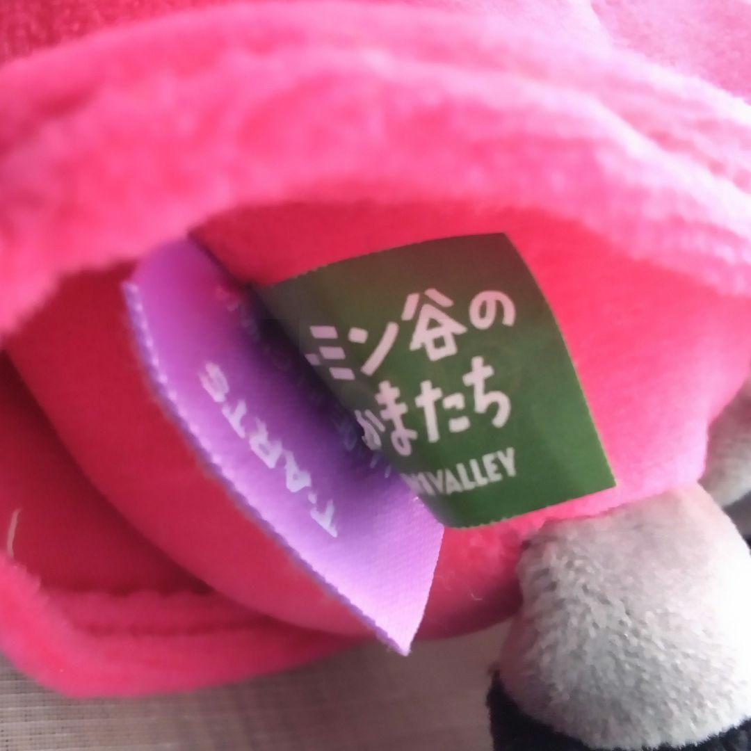 リトルミイ✨　すやすやフレンド　ムーミン谷のなかまたち　ぬいぐるみ　ミイ☆