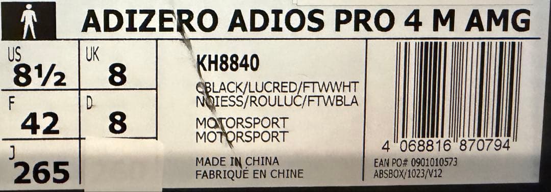 新品 adidas アディオスプロ ADIOS PRO 4 AMG 26.5cm
