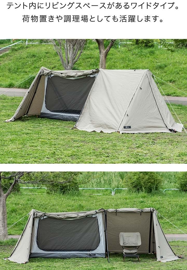 大人気！FIELDOOR ワイドパップテント T/C難燃ポリコットン