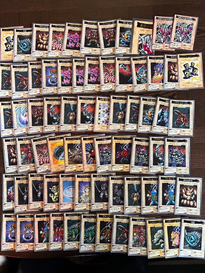 希少 初期1998年遊戯王OCG デュエルモンスターズ カードセット