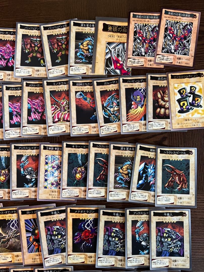 希少 初期1998年遊戯王OCG デュエルモンスターズ カードセット