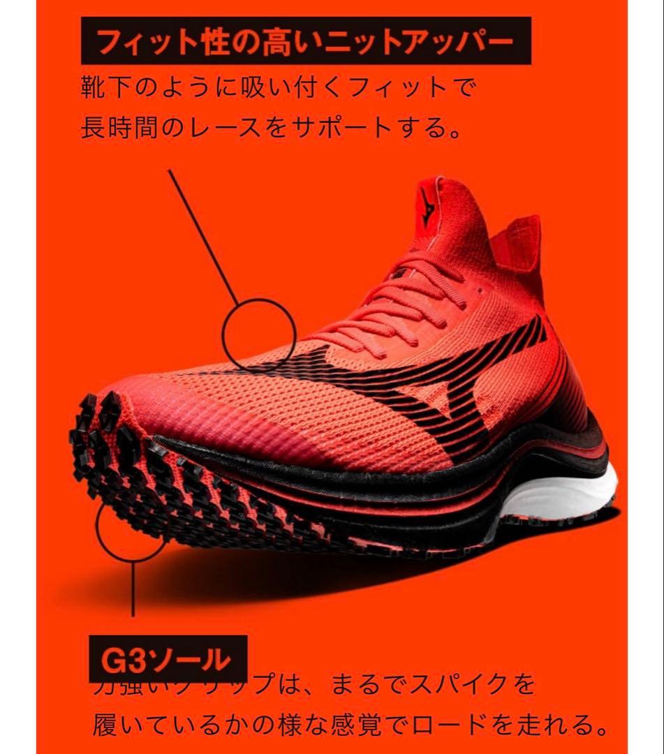 MIZUNO WAVE DUEL NEO SP 27.5cm 新品 箱なし配送