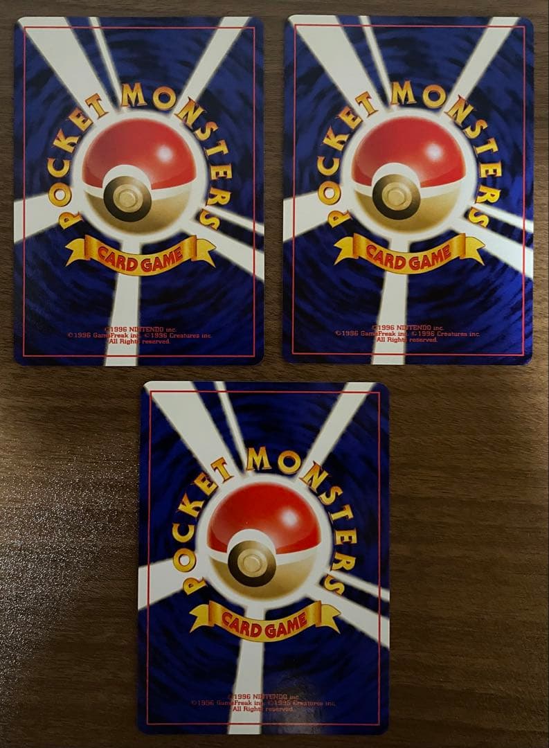 【未使用美品】ポケモンカード　拡張パック第3弾化石の秘密　旧裏　全20枚(最終)