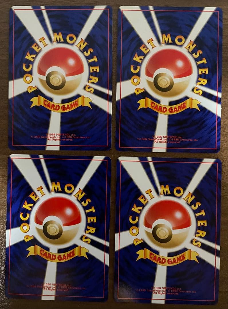 【未使用美品】ポケモンカード　拡張パック第3弾化石の秘密　旧裏　全20枚(最終)