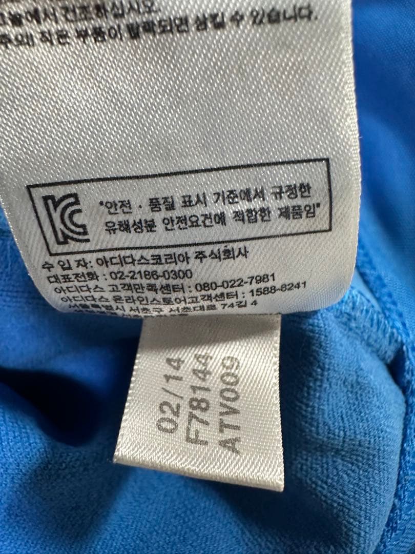 希少　adidas BECKENBAUER ヨーロッパ トラックジャケット