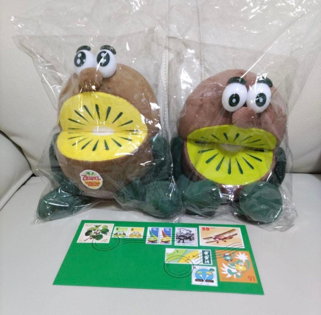 ゼスプリ キウイブラザーズ 中サイズ ぬいぐるみ 2体セット 新品 未開封