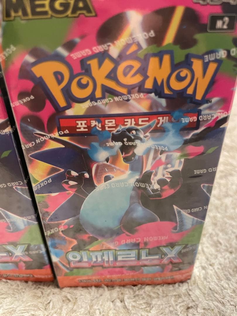 インフェルノXシュリンク付き未開封ボックス2BOX￼￼ポケセン産￼