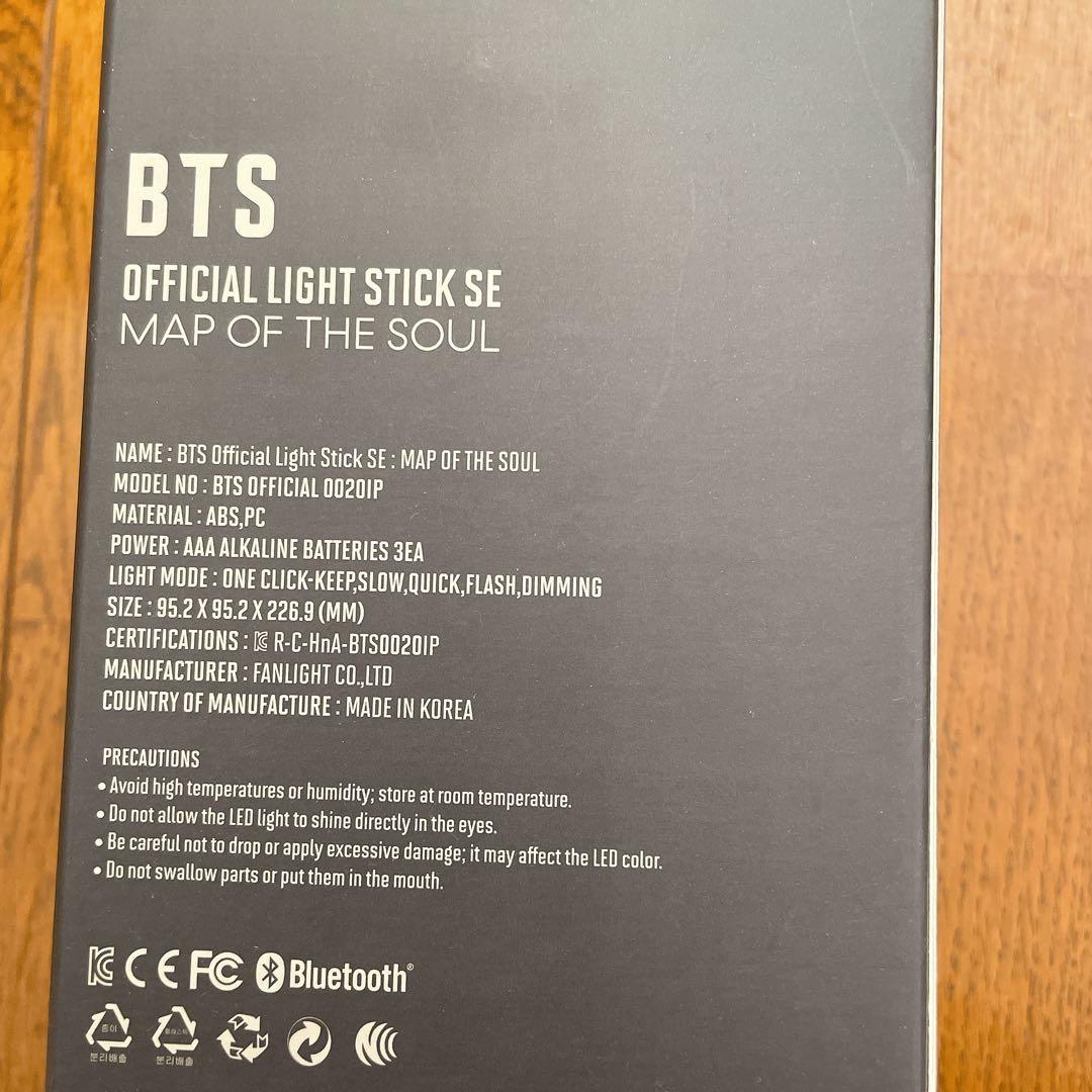 BTS ペンライト MOS アミボム