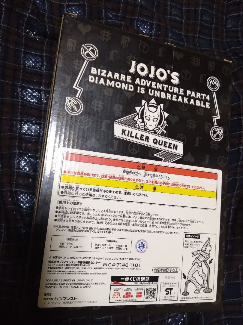 Killer Queen フィギュア A賞