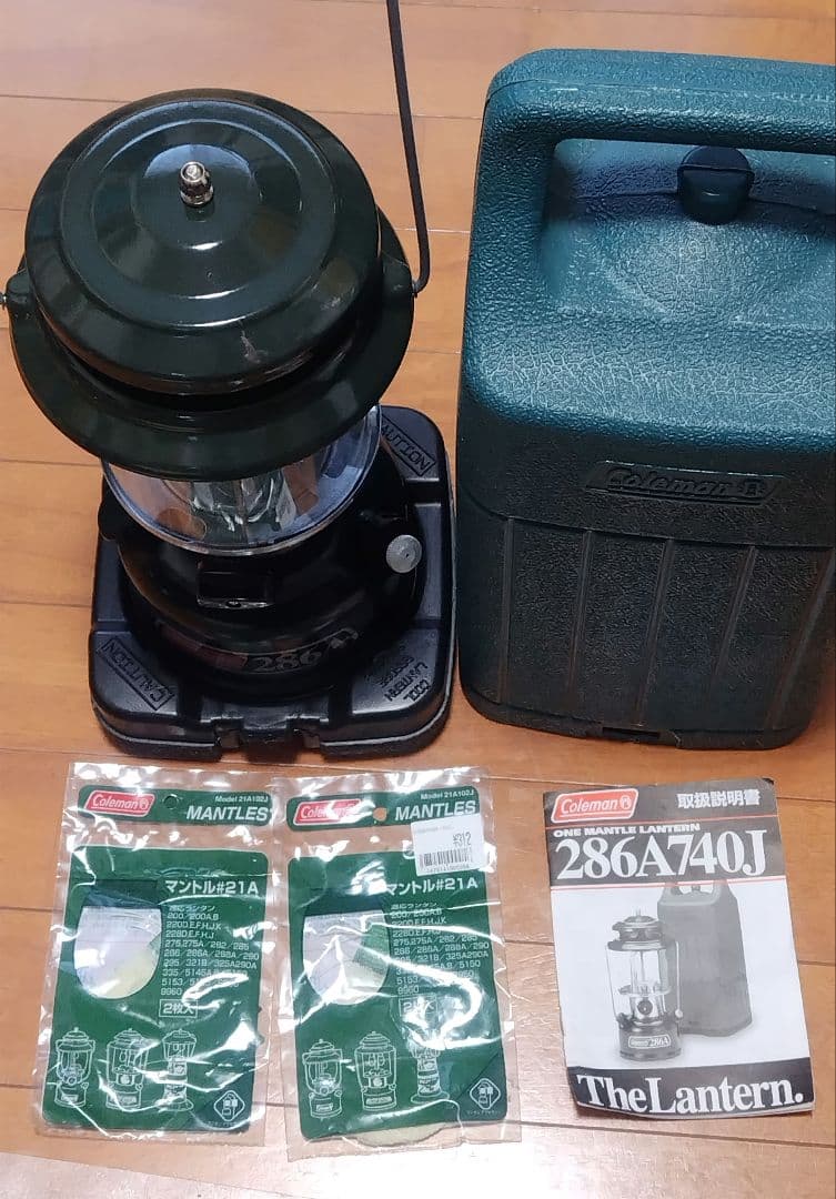 【美品】コールマン　ランタン　286A740J