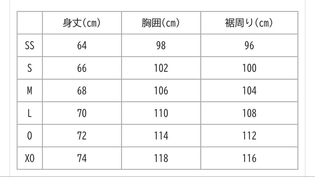 【数量限定品】日本代表　ユニ裏地付ウィンドウォーマーシャツ ウェア