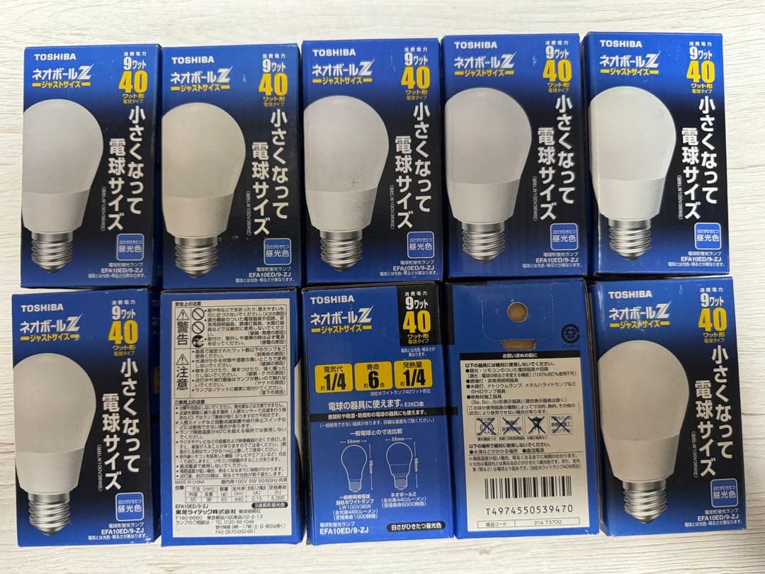 TOSHIBA ネオボールZ LED電球