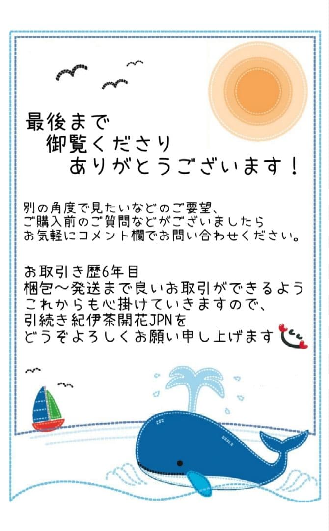 ラストワン賞ゴールドロジャー＋9点！ワンピース一番くじ