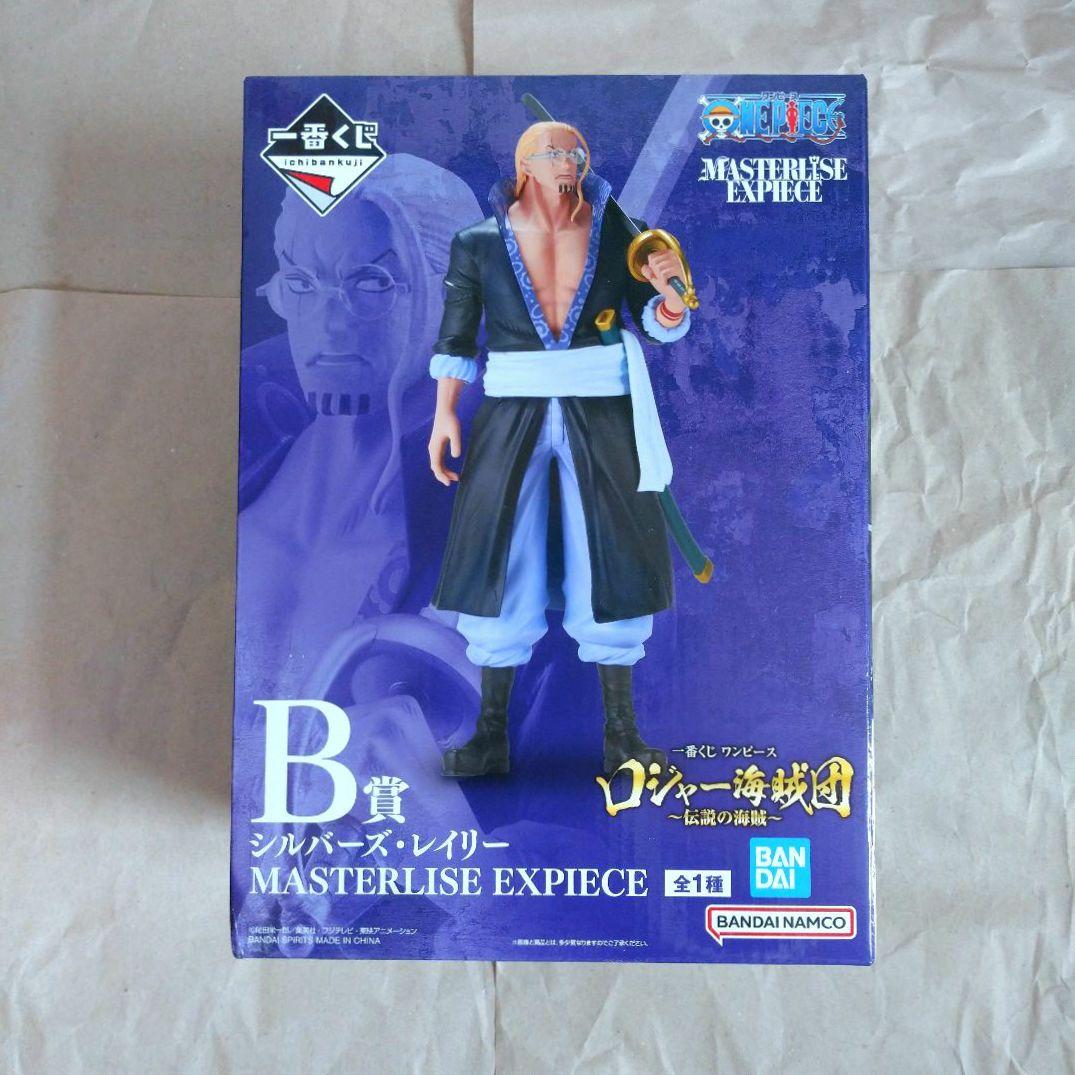 ラストワン賞ゴールドロジャー＋9点！ワンピース一番くじ