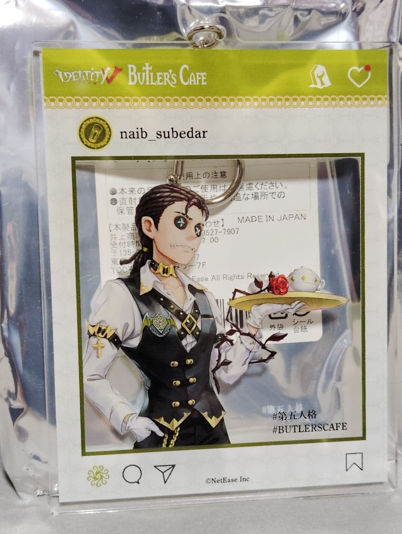第五人格 BUTLER'S CAFE 傭兵