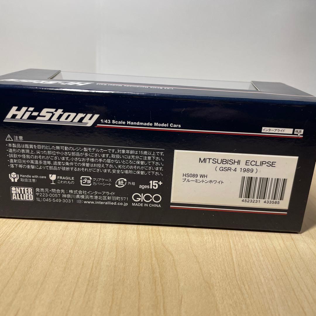 未開封 1/43 Hi-Story 三菱 エクリプス GSR-4 1989