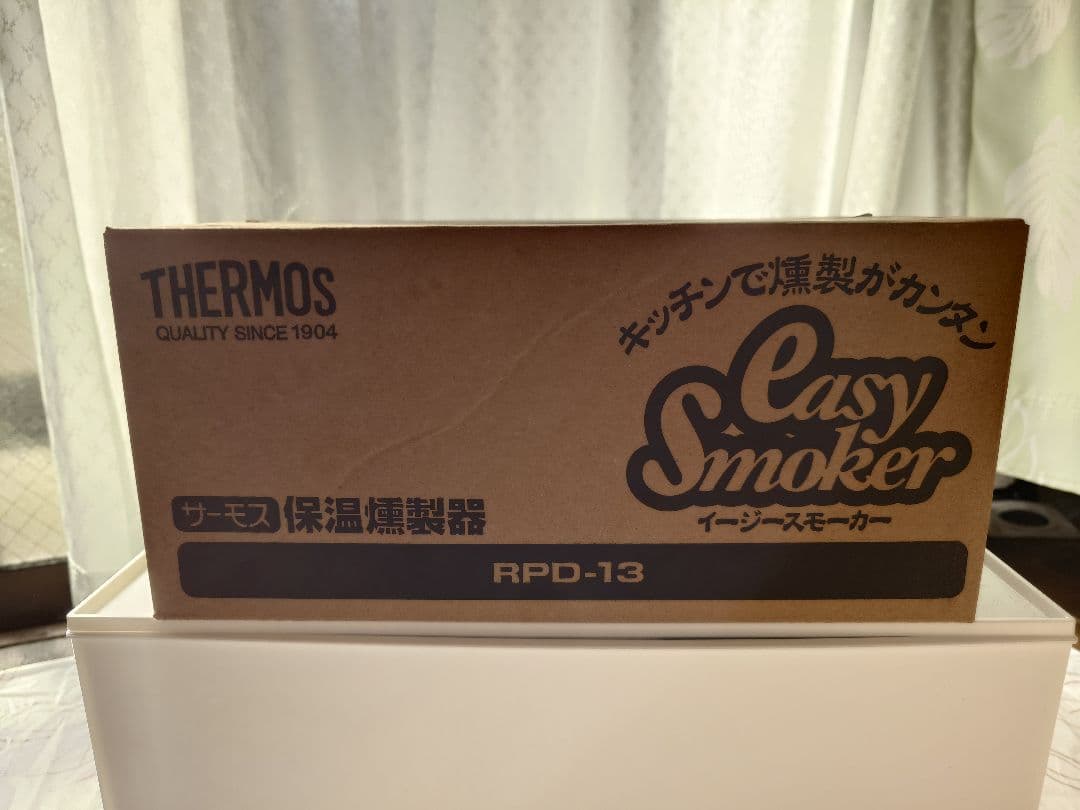 ※user_15e479b1※✨THERMOS保温燻製器✨❨新品、未使用❩
