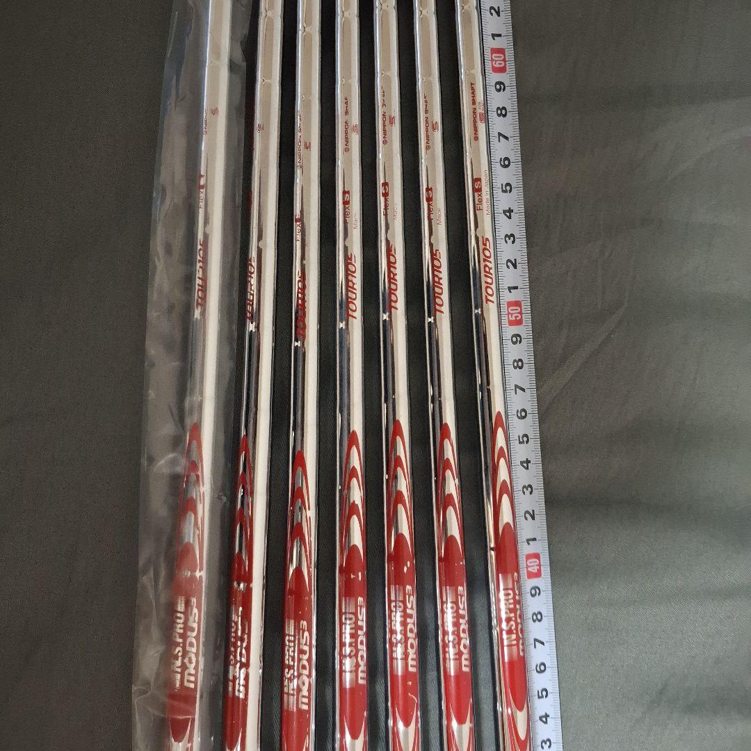 日本シャフトModas 105S 7本セット4～9.P用