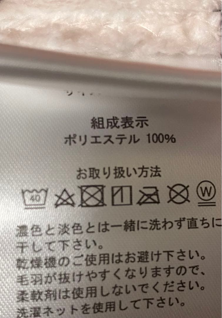限定値下げ中　おぱんちゅうさぎ　シングルケット　ピンク