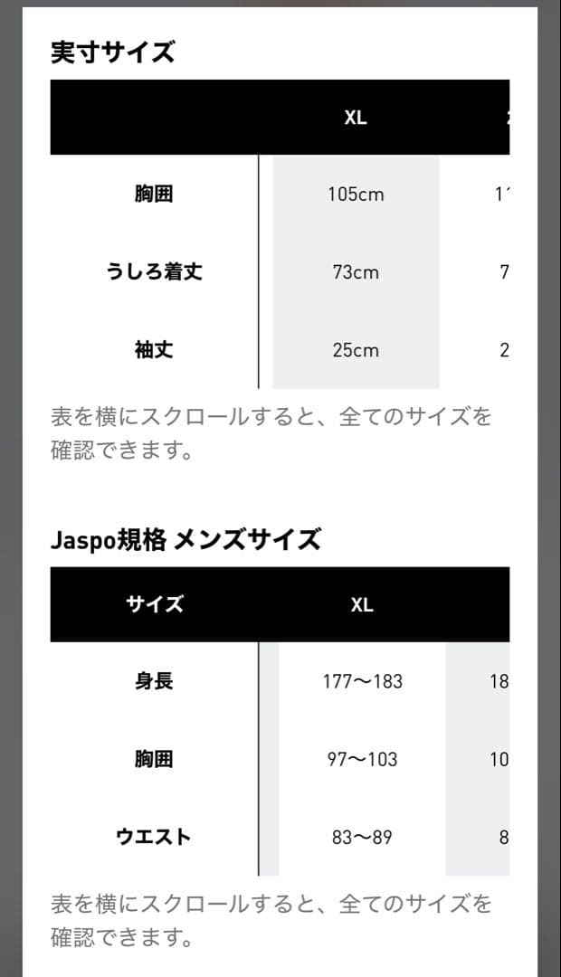 【正規品】ASローマ3rdユニホーム日本XLサイズ