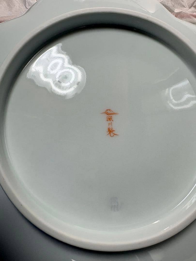 深川製磁 寿赤絵 小皿 5枚 紅寿1枚　未使用 箱付