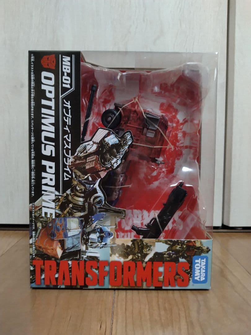 トランスフォーマー ムービー ザ ベスト MB 01 オプティマスプライム 新品