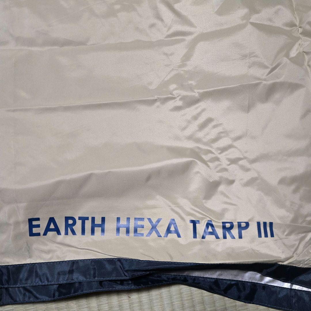 美品　ホールアース　アースドーム　EARTH DOME 270 Ⅳ タープセット