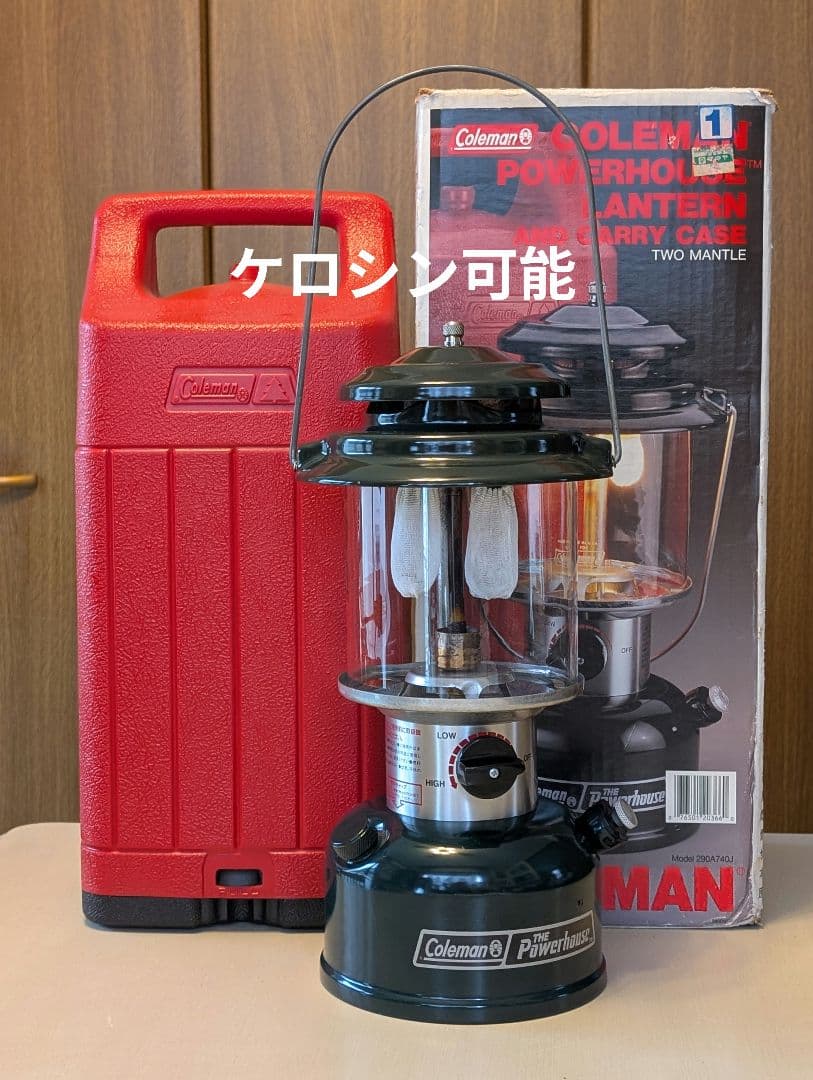 コールマン　2マントルランタン　パワーハウス　290　(ケロシン対応)