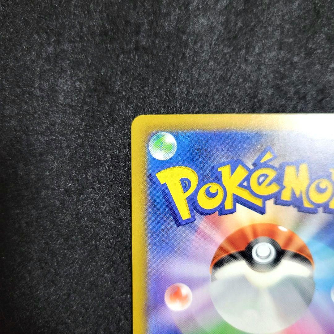 ポケモンカード メガゲッコウガex SAR 美品 魂抜け 文字ズレ