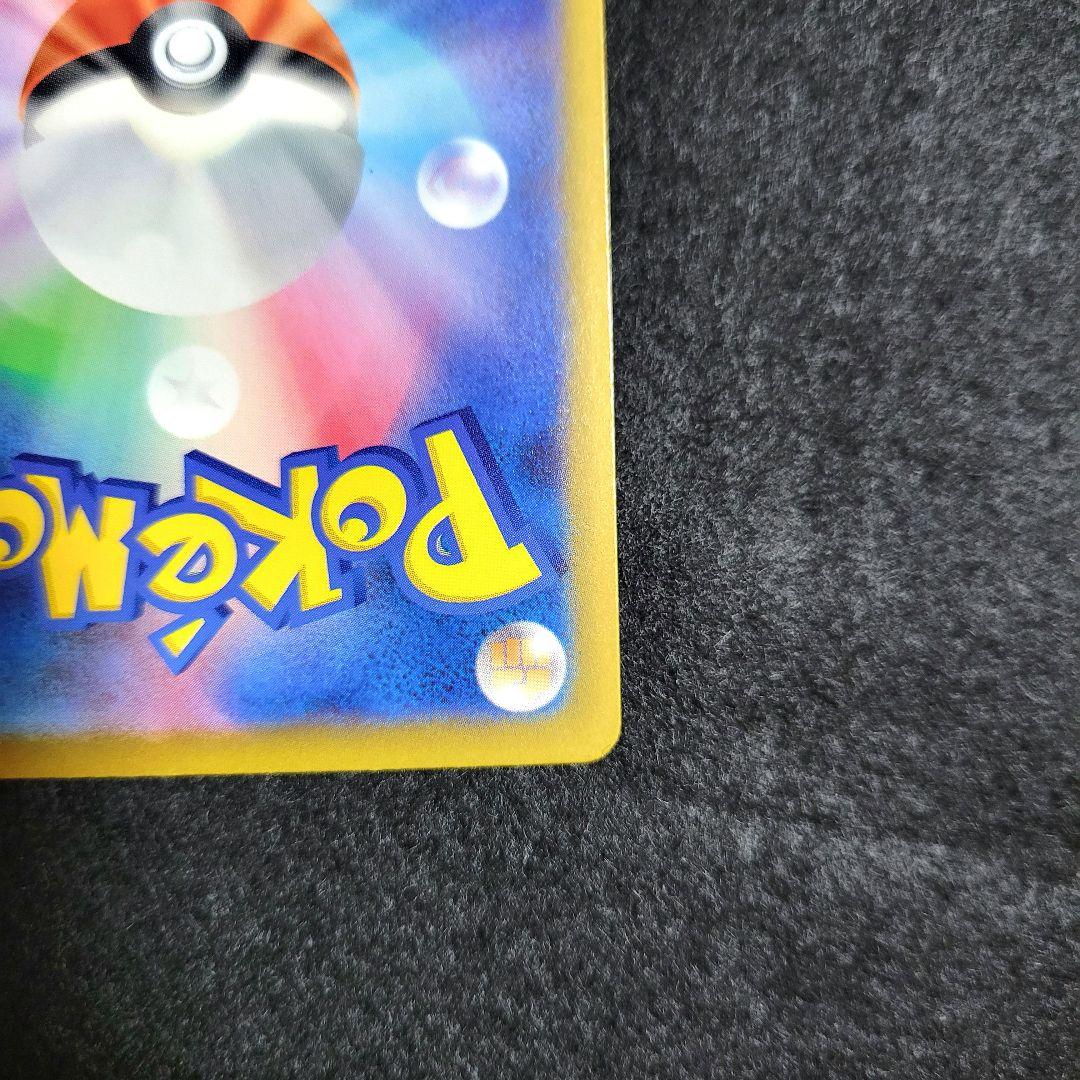 ポケモンカード メガゲッコウガex SAR 美品 魂抜け 文字ズレ
