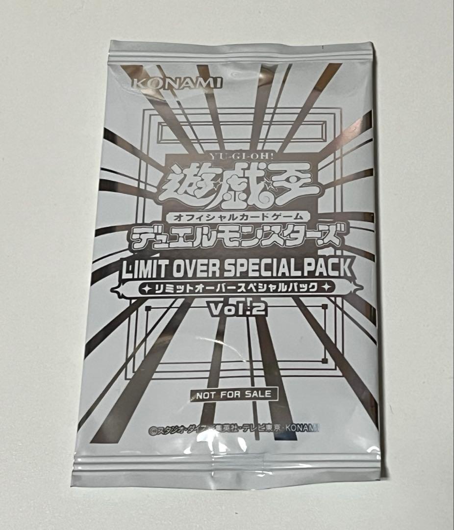 遊戯王 リミットオーバーコレクションライバルズ　3BOXセット　シュリンクあり