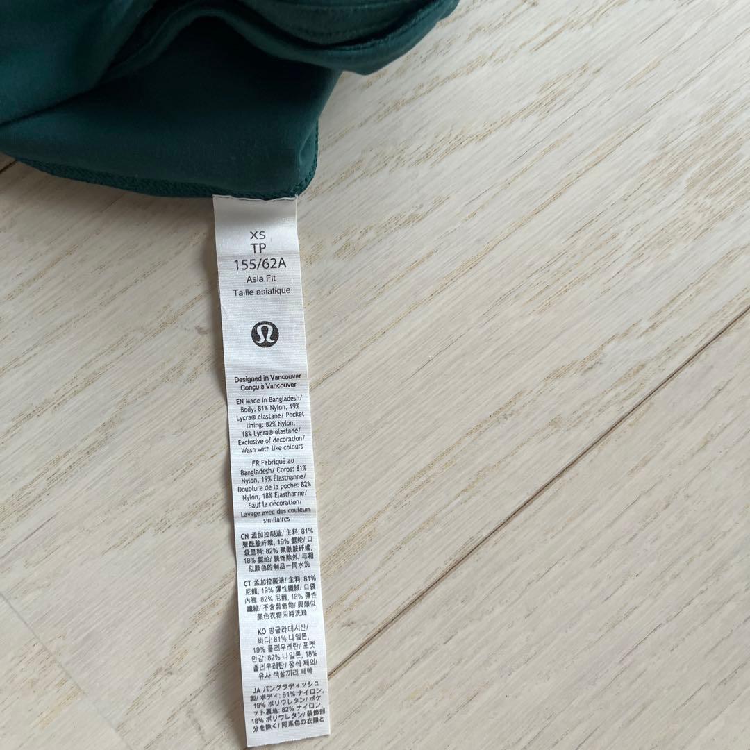 Lululemon フレアパンツ ダークグリーン XS