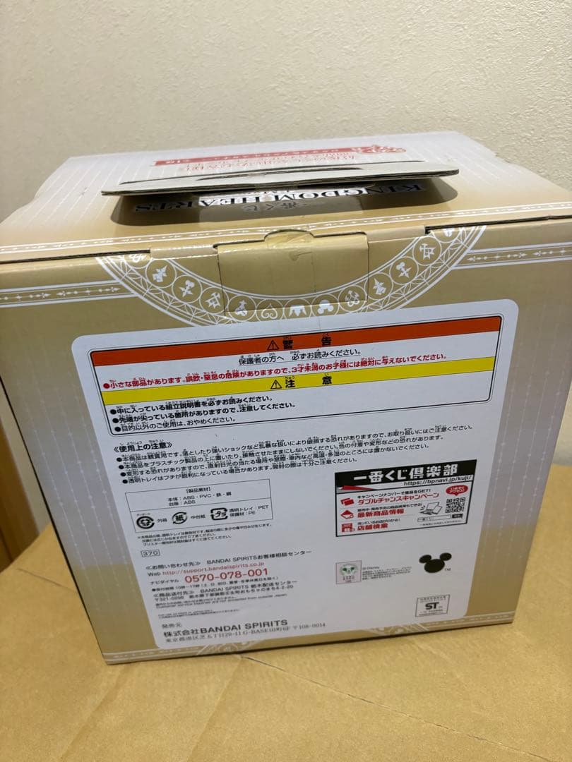 一番くじ キングダムハーツ ラストワン賞 ロクサス&アクセル スタチュー6601